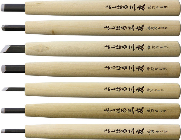 Yoshiharu Y-7 Japanese Carving Knife Set