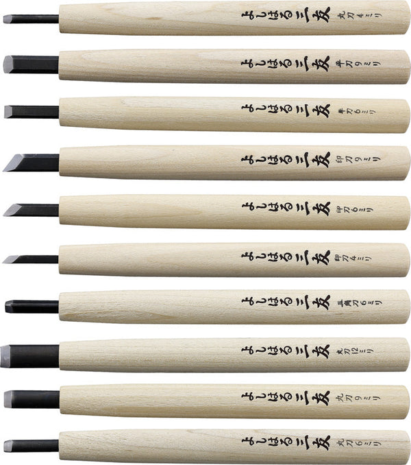 Yoshiharu W-10 Japanese Carving Set