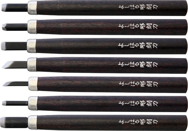 Yoshiharu H-7 Japanese Carving Knife Set