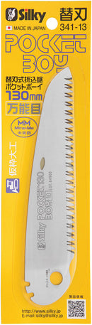 Silky PocketBoy Replacement 130mm